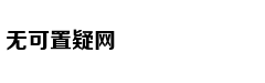 运动馆 | 晚上锻炼比清晨好，